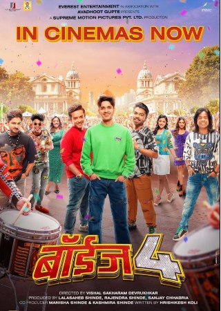 Download Boyz 4 2023 Marathi Full Movie WEB-DL 480p 720p 1080p Bollyflix