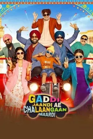 Download Gaddi Jaandi Ae Chalaangaan Maardi 2023 Punjabi Full Movie HQ S-Print 480p 720p 1080p Bollyflix
