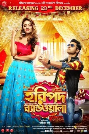 Download Haripada Bandwala 2016 Bengali Full Movie WEB-DL 480p 720p 1080p Bollyflix