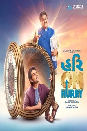 Download Hurry Om Hurry 2023 Gujarati Full Movie HQ S-Print 480p 720p 1080p Bollyflix