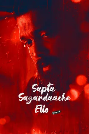 Download Sapta Sagaradaache Ello – Side B 2023 Hindi+Kannada Full Movie WEB-HDRip 480p 720p 1080p Bollyflix