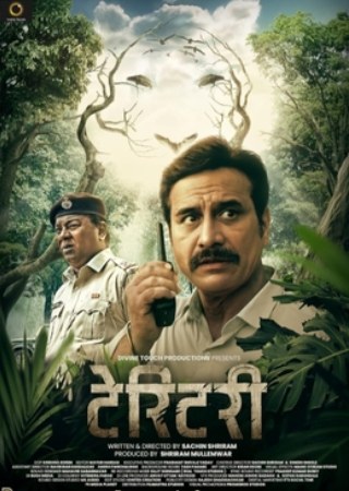 Download Territory 2023 Marathi Full Movie WEB-DL 480p 720p 1080p Bollyflix
