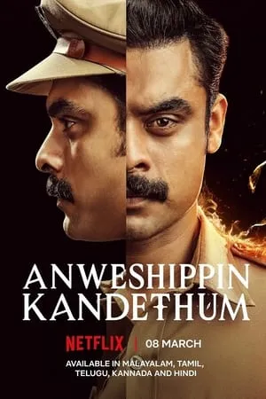Download Anweshippin Kandethum (2024) Hindi+Malayalam Full Movie WEB-DL 480p 720p 1080p Bollyflix