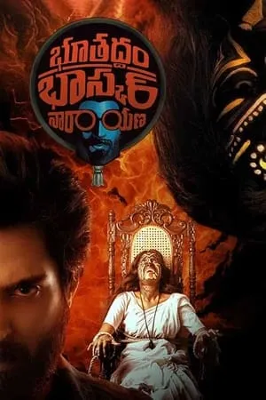 Download Bhoothaddam Bhaskar Narayana 2024 Hindi+Telugu Full Movie DVDRip 480p 720p 1080p BollyFlix