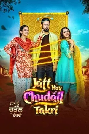 Download Jatt Nuu Chudail Takri 2023 Punjabi Full Movie DVDRip 480p 720p 1080p Bollyflix