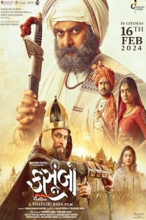 Download Kasoombo 2024 Gujarati Full Movie WEB-DL 480p 720p 1080p Bollyflix