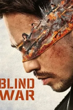 Download Blind War (2022) Hindi+Chinese Full Movie WEB-DL 480p 720p 1080p BollyFlix