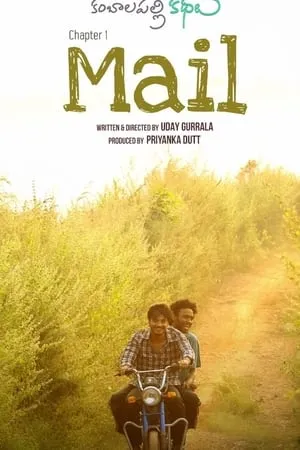Download Mail 2021 Hindi+Tamil Full Movie WEB-DL 480p 720p 1080p BollyFlix