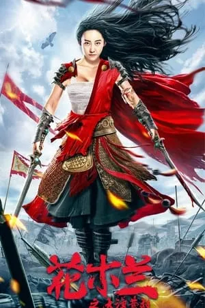 Download Mulan Legend 2020 Hindi+Chinese Full Movie WEB-DL 480p 720p 1080p BollyFlix